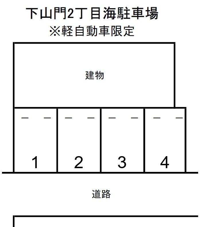 下山門2丁目海駐車場の駐車配置図