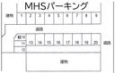 MHSパーキングの駐車場