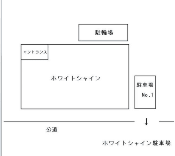 ホワイトシャイン駐車場の駐車配置図