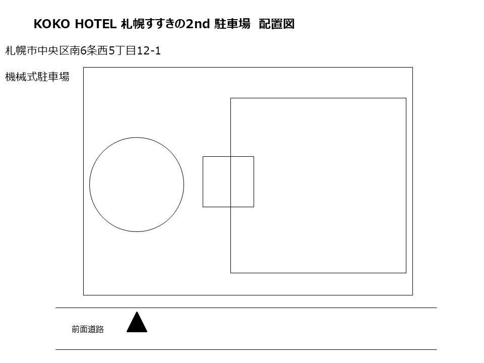 KOKO HOTEL 札幌すすきの2ndの駐車配置図