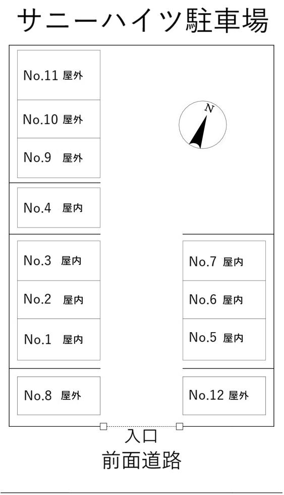 サニーハイツ駐車場の駐車配置図