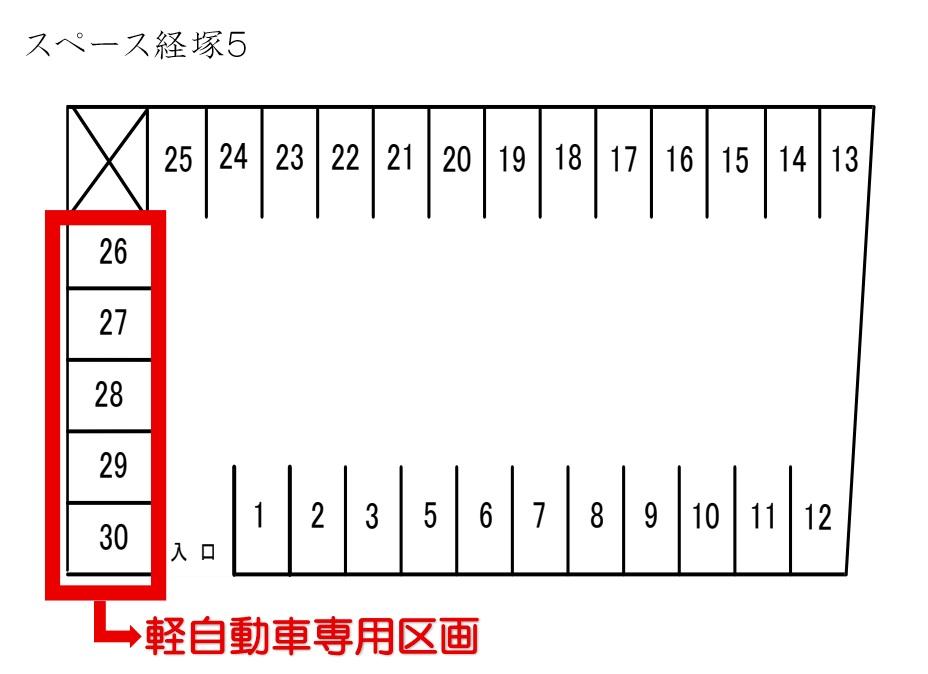 スペース経塚5の駐車配置図