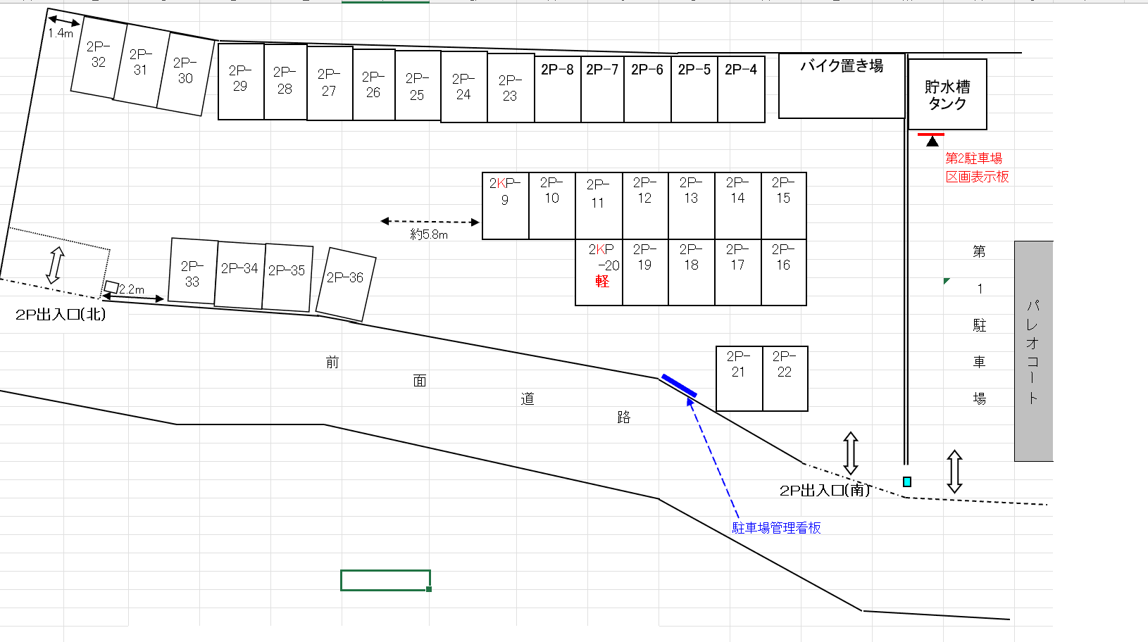 パレオコート第2駐車場の駐車配置図