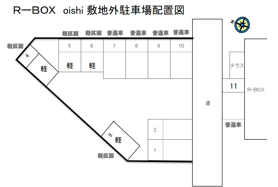 R-BOX OHISHI 敷地外駐車場の駐車配置図