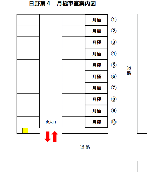 日野第4の駐車配置図