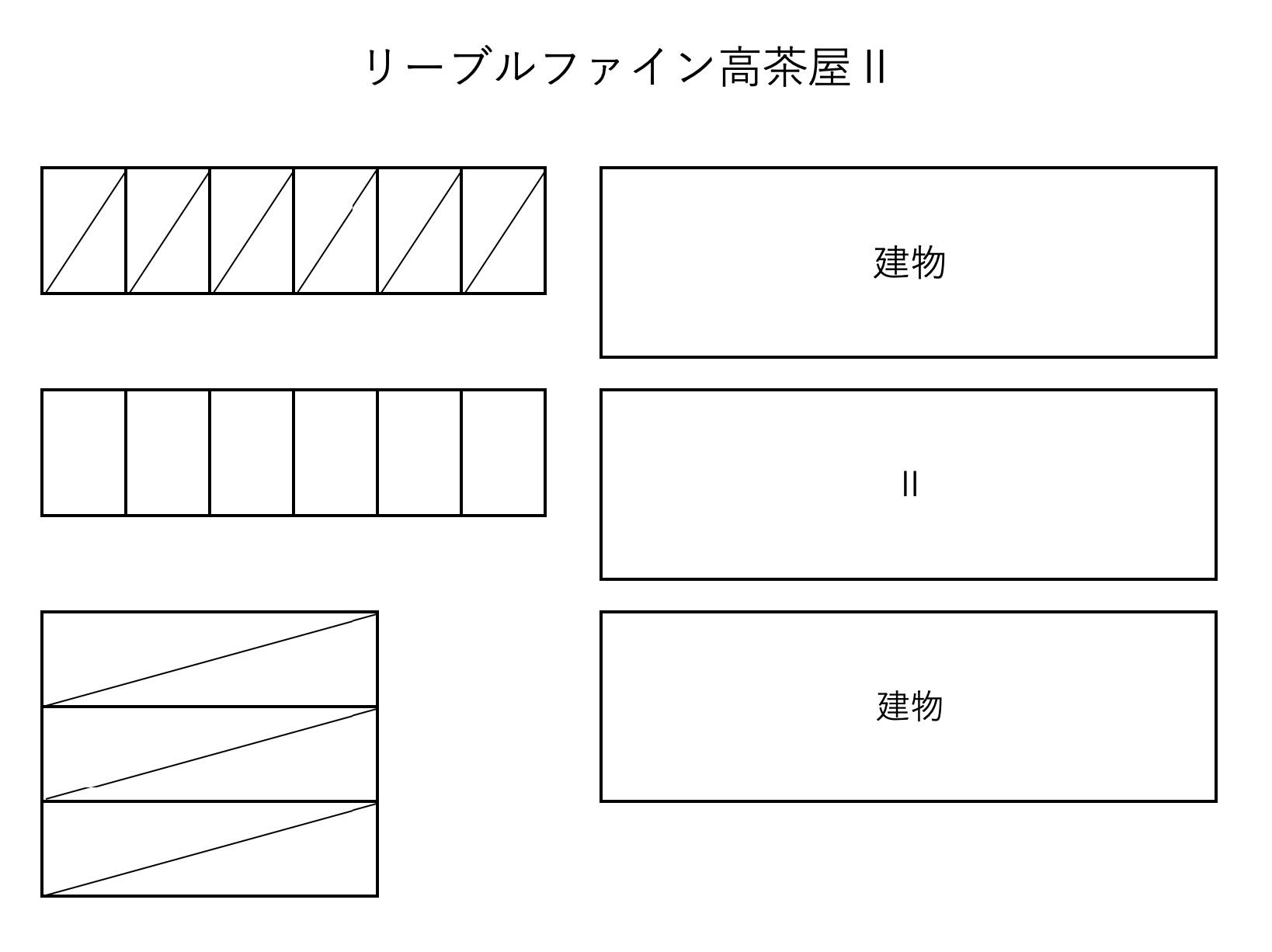 リーブルファイン高茶屋Ⅱの駐車配置図