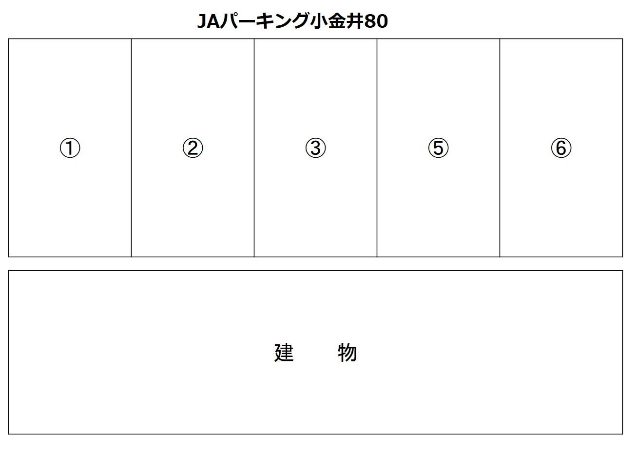 JAパーキング小金井80【メゾン・フローラ入居者専用】の駐車配置図