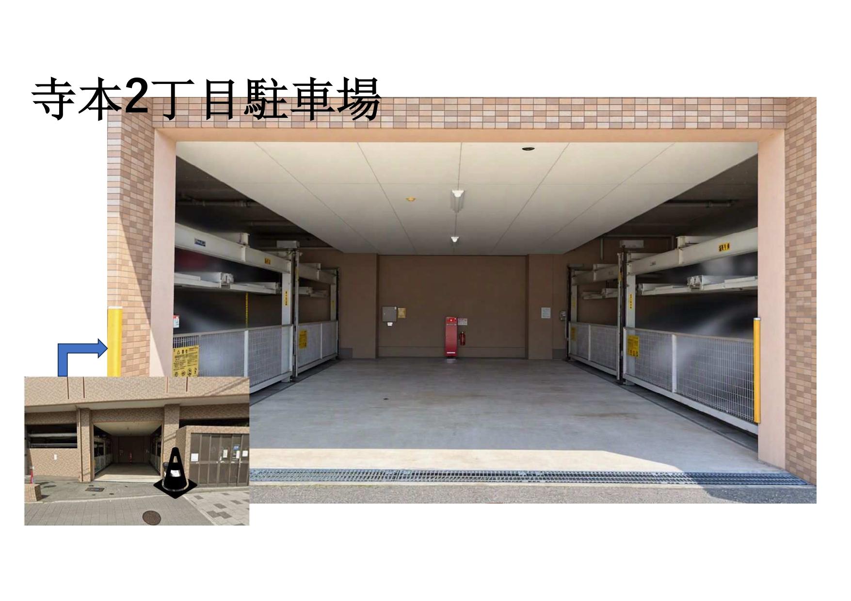 寺本2丁目駐車場の外観・駐車場イメージ1枚目