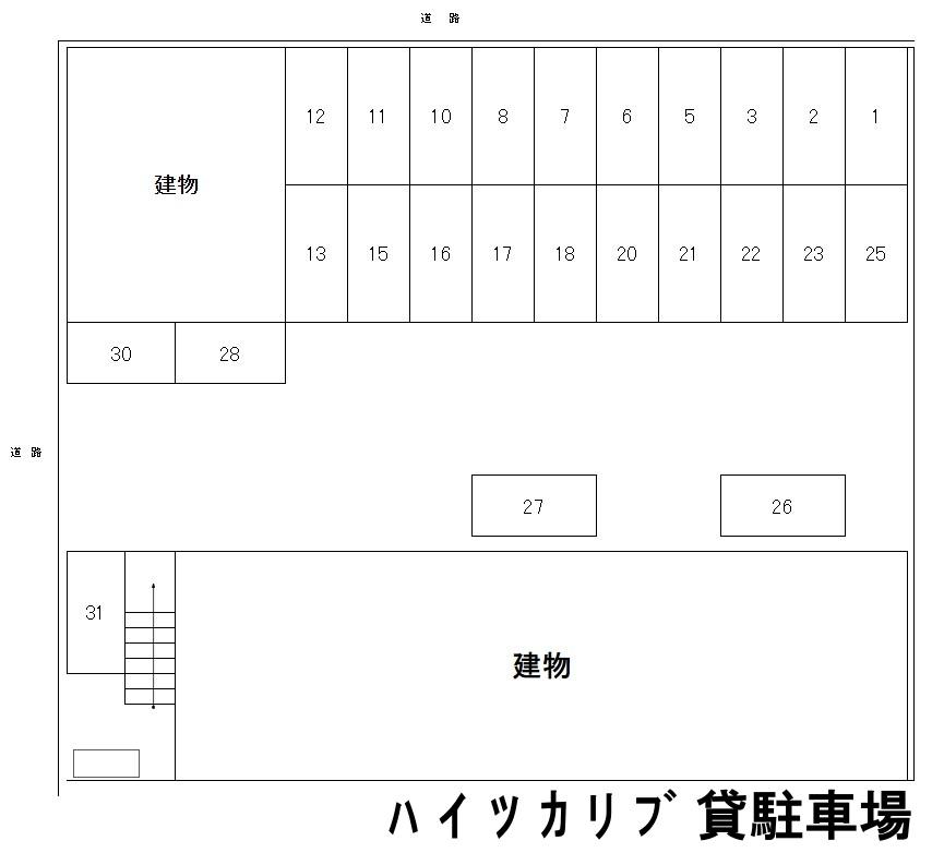 ハ イ ツ カ リ ブ 貸駐車場の駐車配置図