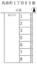 烏森町1丁目65番の駐車場