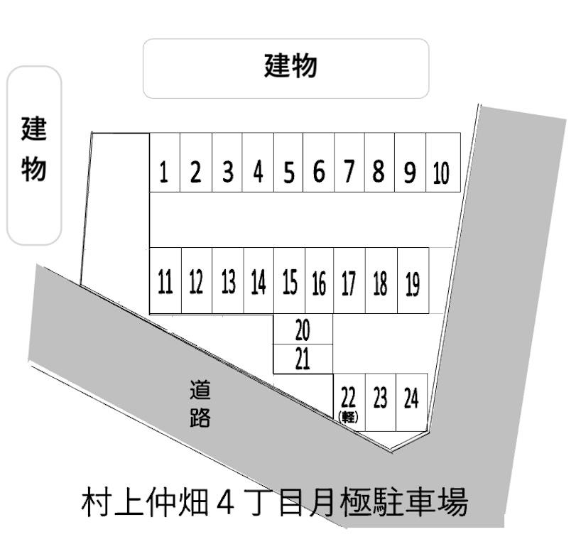 村上仲畑4丁目月極駐車場の駐車配置図