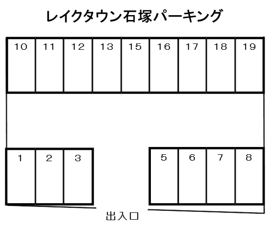 レイクタウン石塚パーキングの駐車配置図