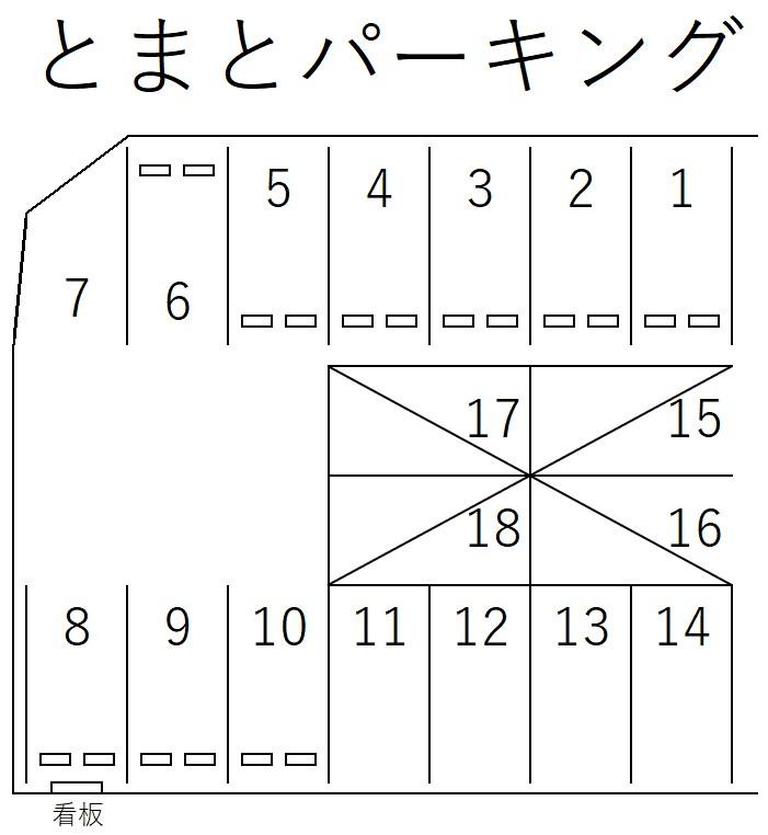 とまとパーキングの駐車配置図