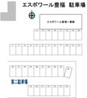 エスポワール豊福の駐車場
