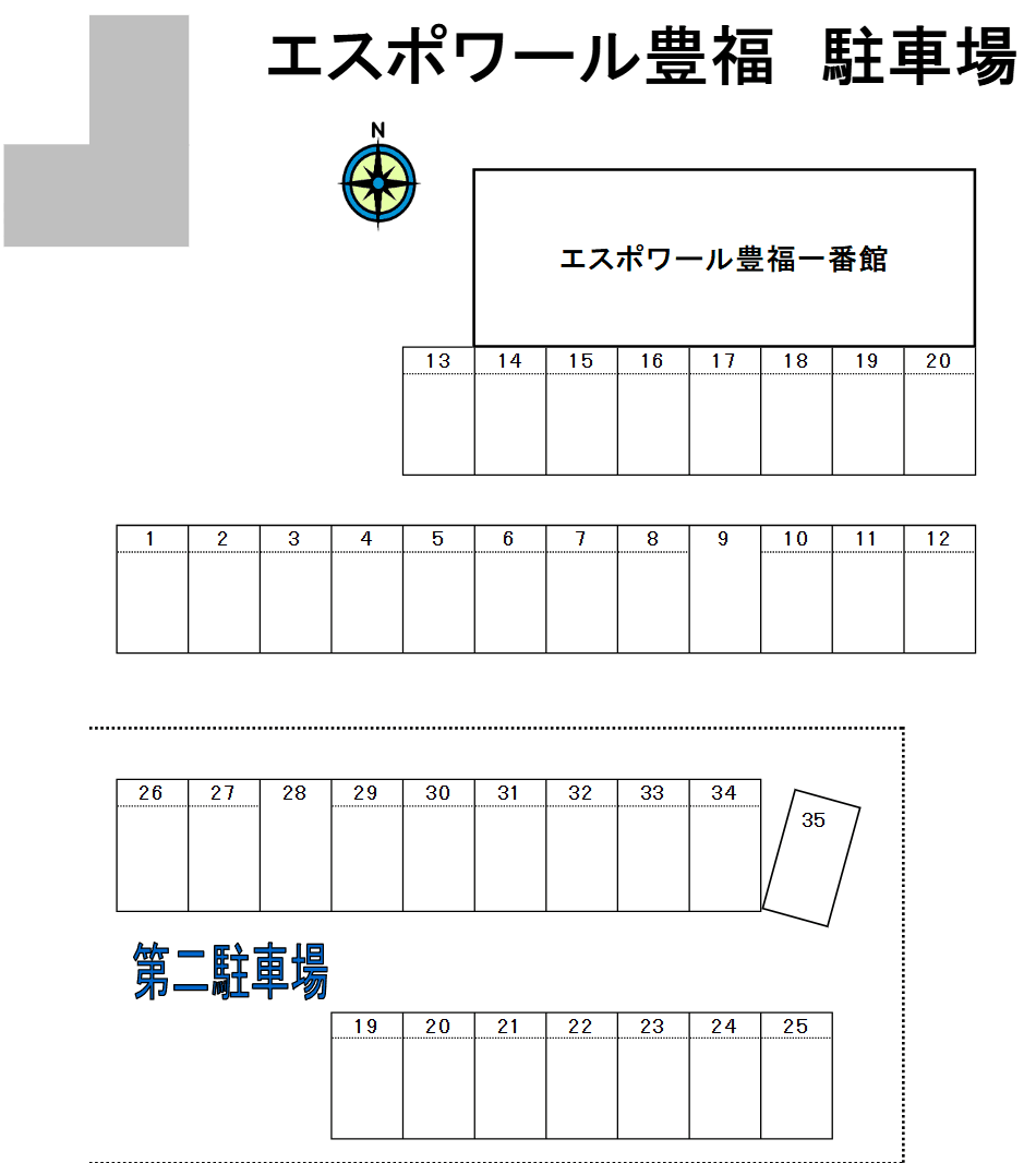 エスポワール豊福の駐車配置図