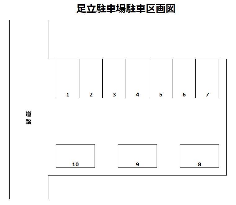足立駐車場の駐車配置図