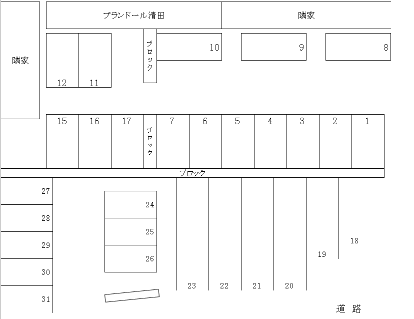 プランドール清田月極駐車場の駐車配置図