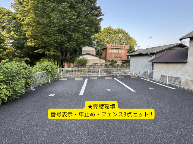メゾン・アイリス駐車場の外観・駐車場イメージ2枚目