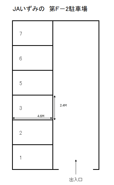 JAいずみの第F-2駐車場の駐車配置図