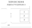 笠原町283-3駐車場の駐車場