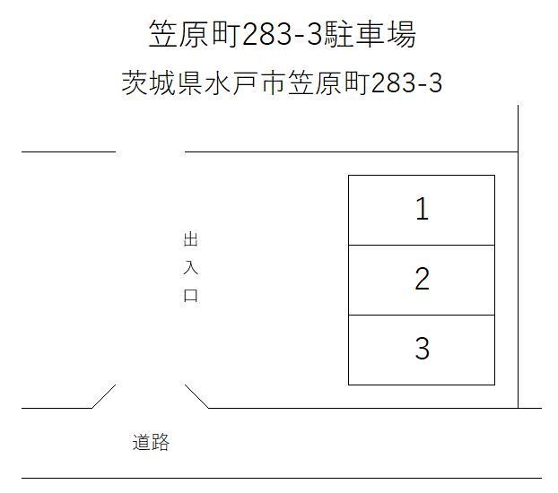 笠原町283-3駐車場の駐車配置図