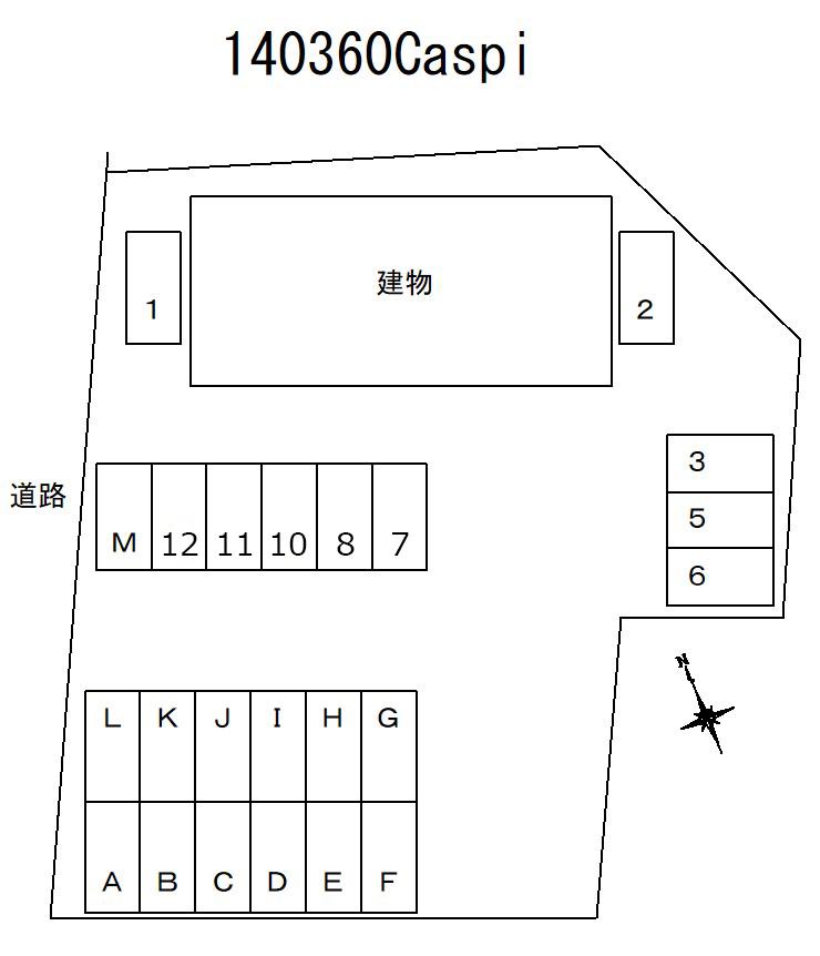 Caspiの駐車配置図