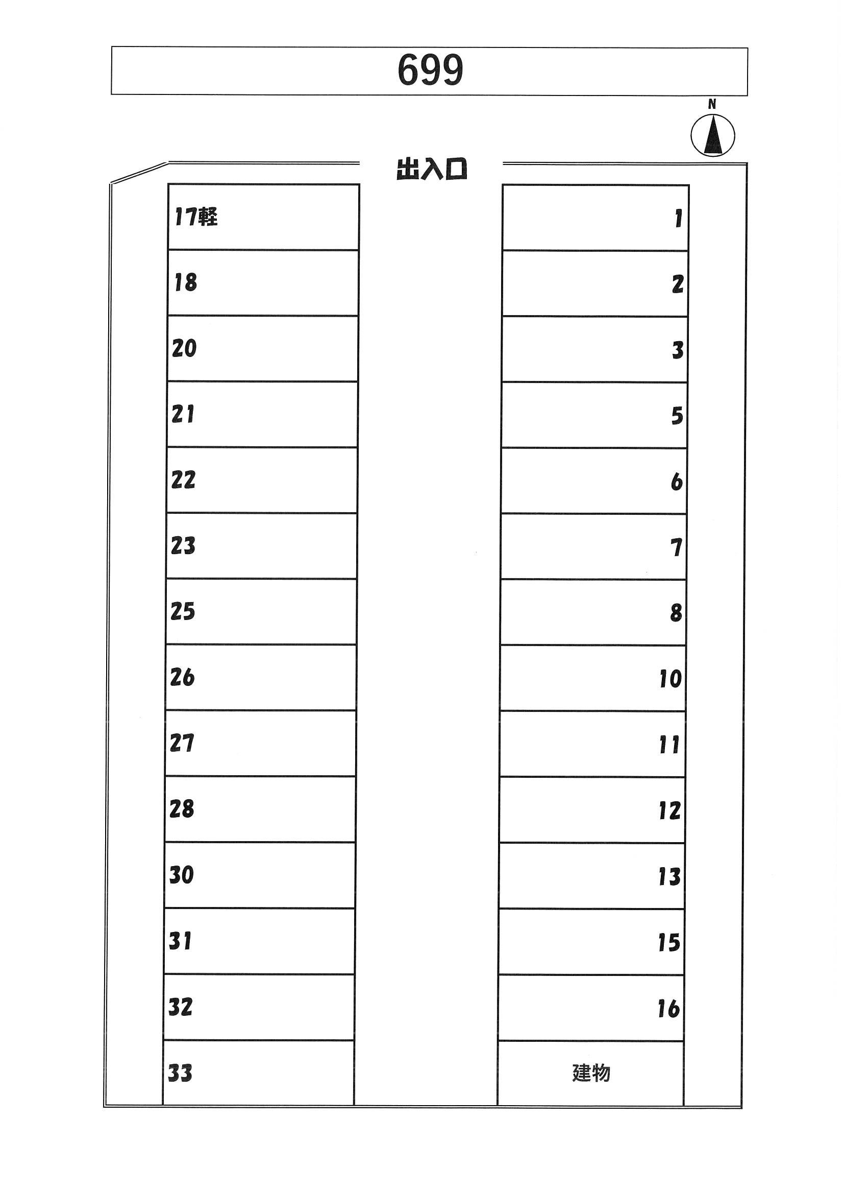 699の駐車配置図