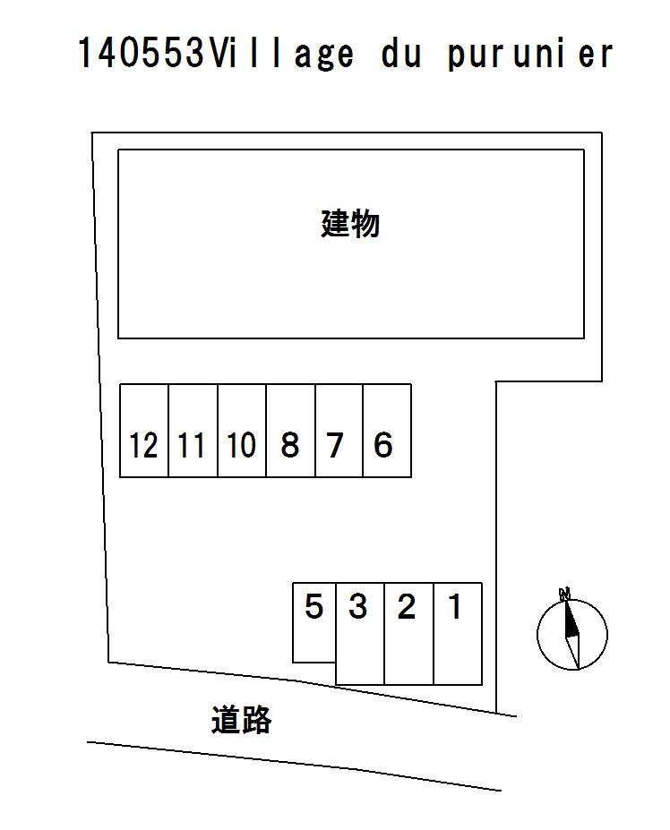 Village du purunierの駐車配置図