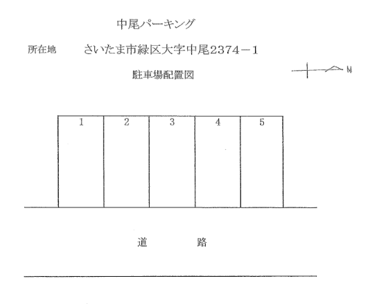 中尾パーキングの駐車配置図