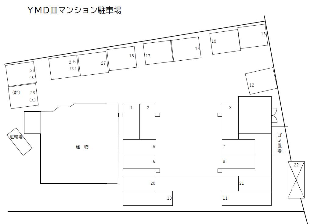 YMDⅢマンション駐車場の駐車配置図