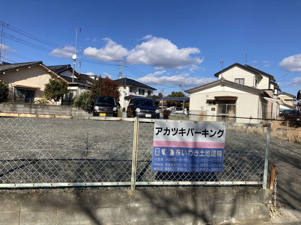 アカツキパーキングの外観・駐車場イメージ3枚目