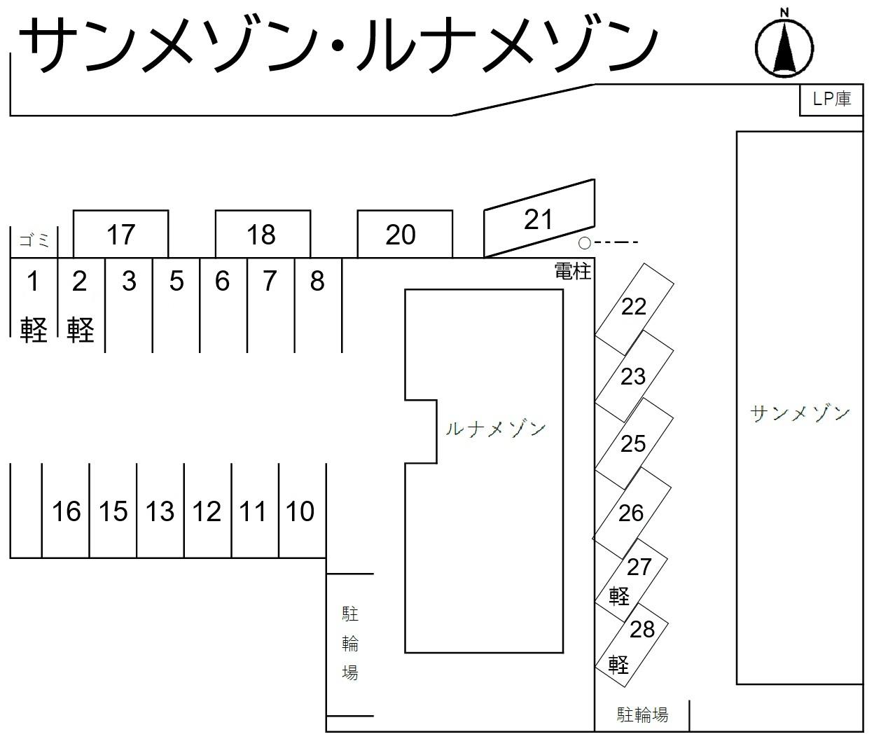 サンメゾン・ルナメゾンの駐車配置図
