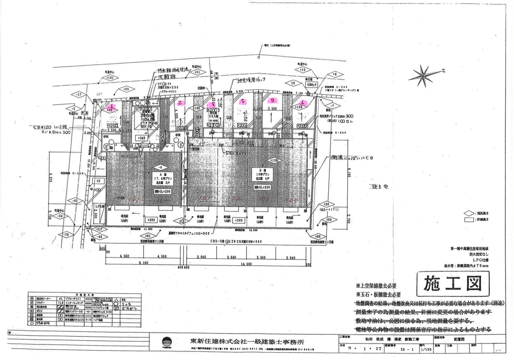 611177エランドールAの駐車配置図