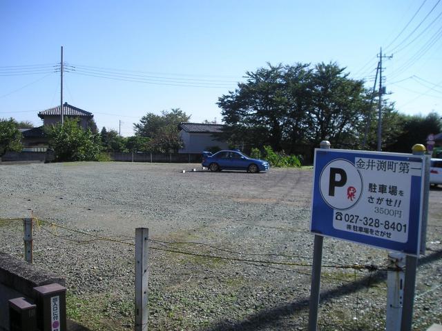 金井渕町第一月極駐車場の外観・駐車場イメージ1枚目