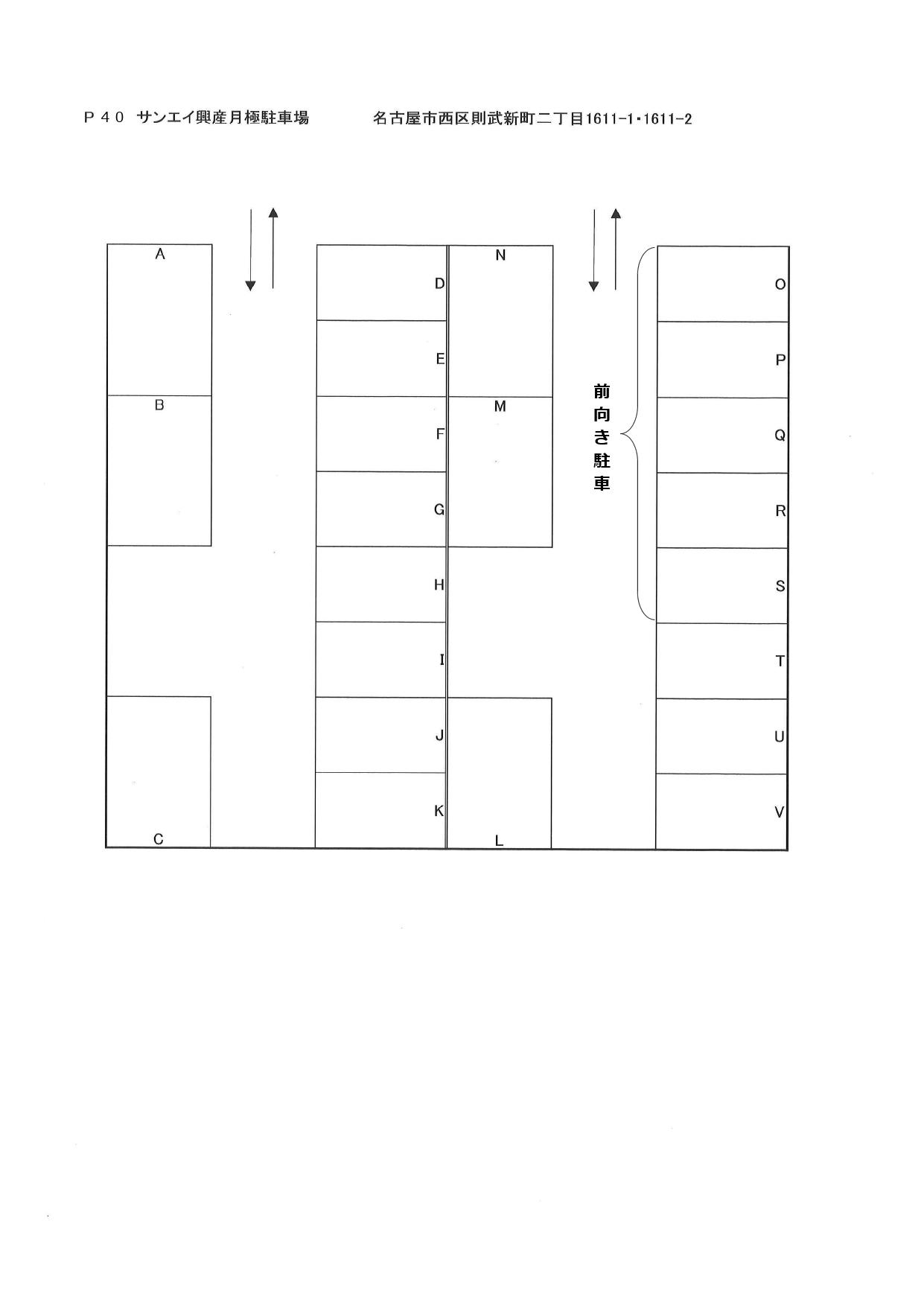 サンエイ興産月極駐車場の駐車配置図