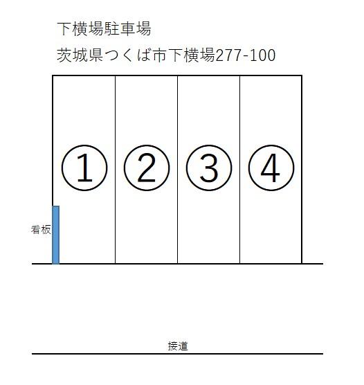 下横場駐車場の駐車配置図