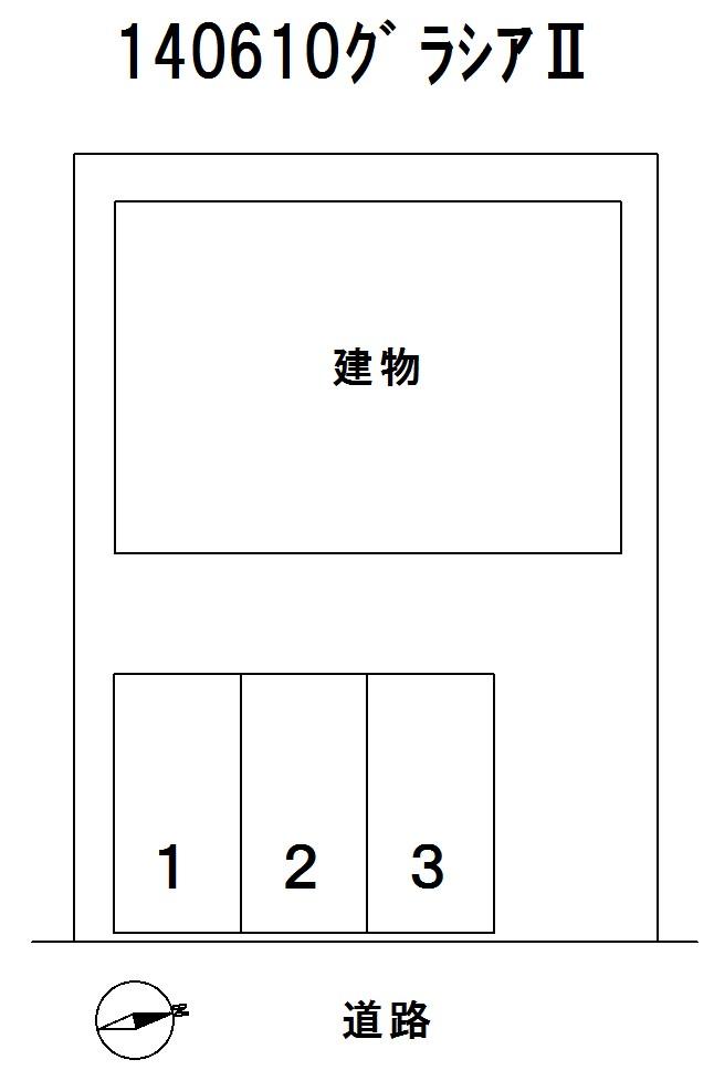 グラシアⅡの駐車配置図