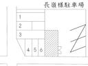長嶺駐車場の駐車場