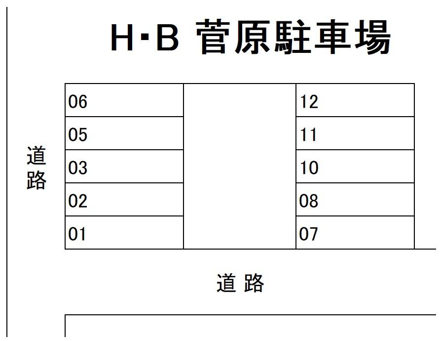 H・B 菅原駐車場の駐車配置図