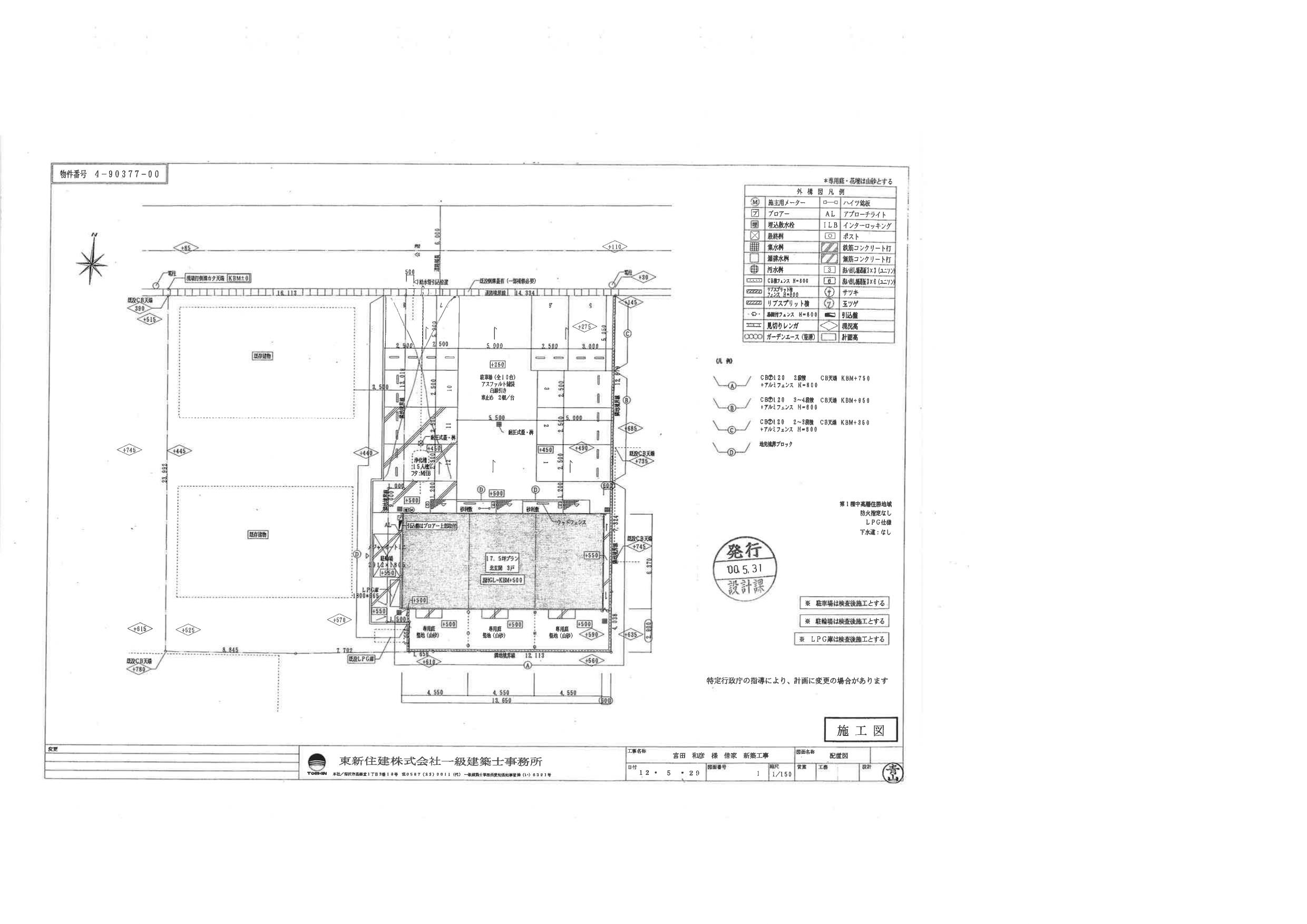 60002フォーリア天王の駐車配置図
