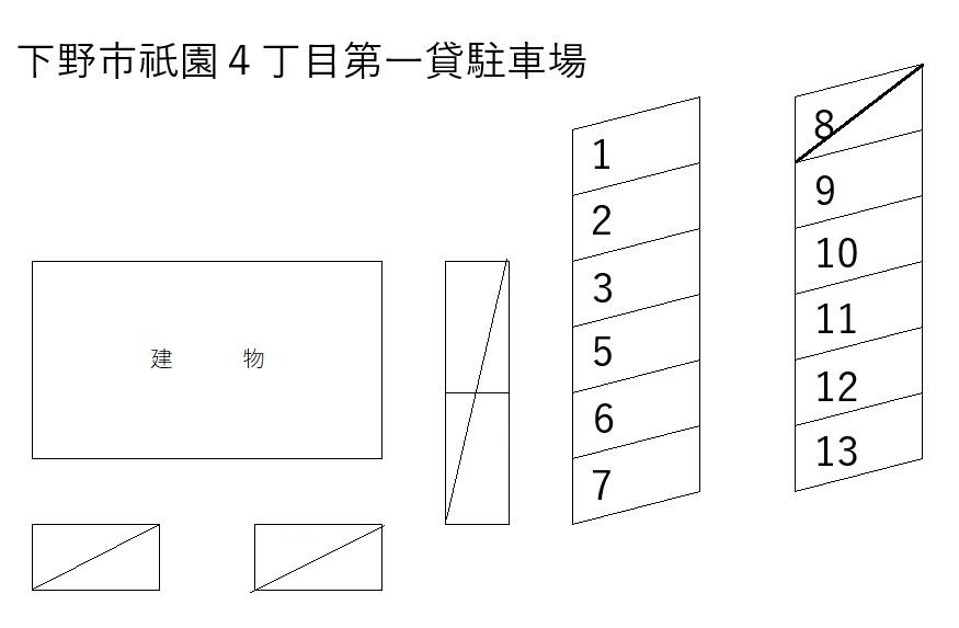 下野市祇園4丁目第一貸駐車場の駐車配置図