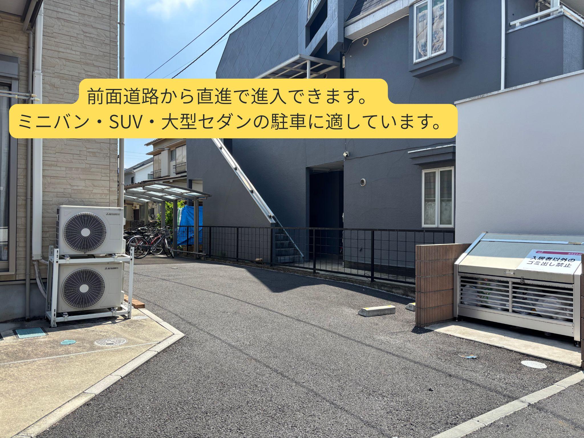 UHOME草加の外観・駐車場イメージ3枚目