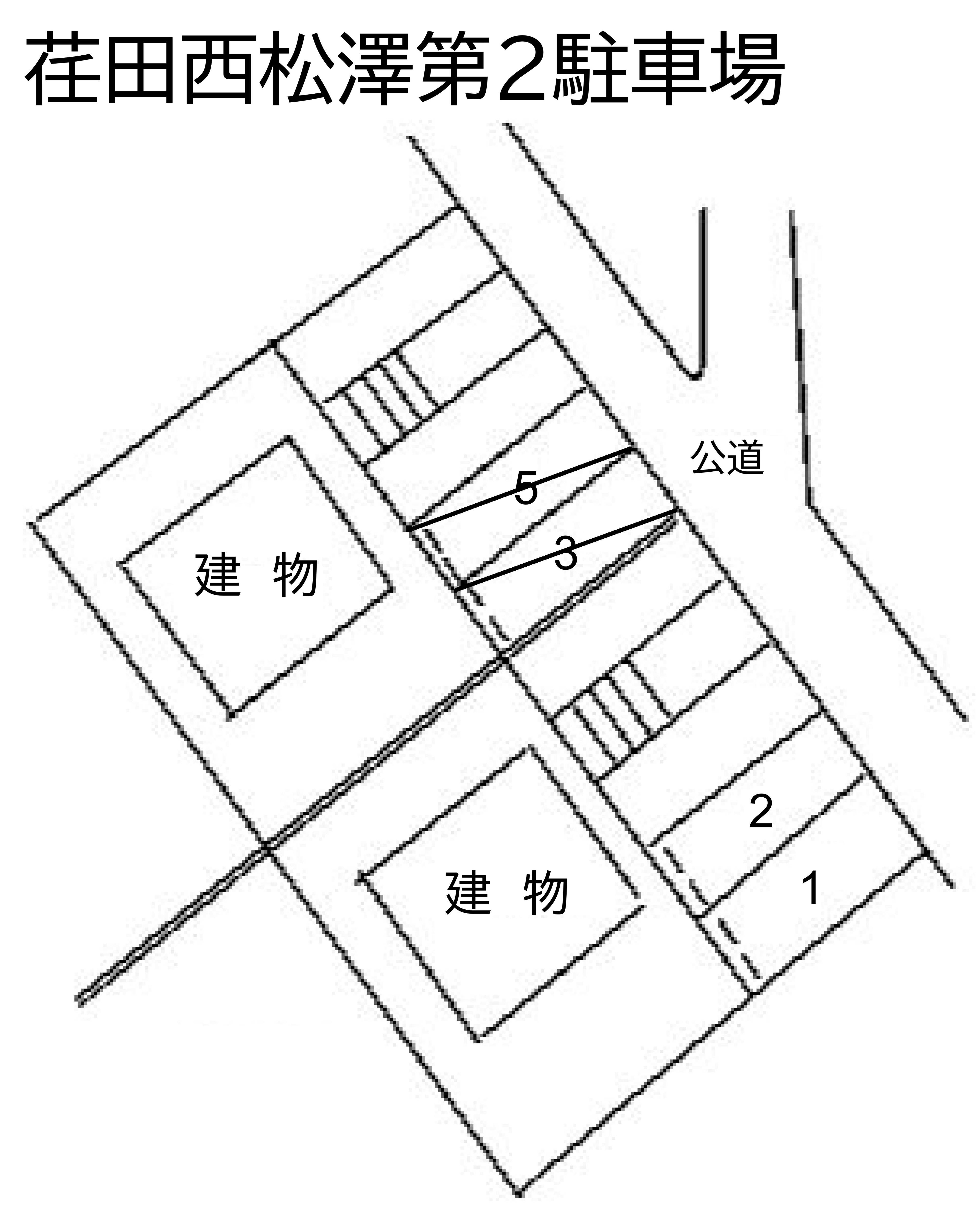 荏田西松澤第2駐車場の駐車配置図