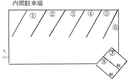 内間駐車場の駐車場