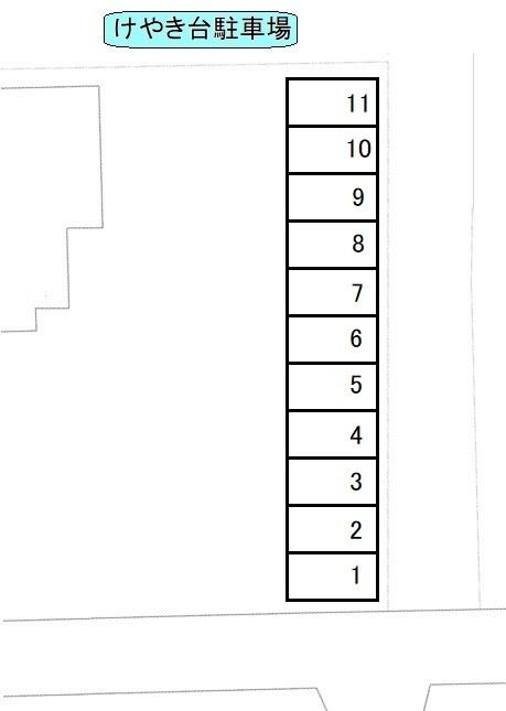 けやき台駐車場の駐車配置図