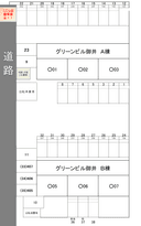 グリーンビル御井AB共同駐車場の駐車場