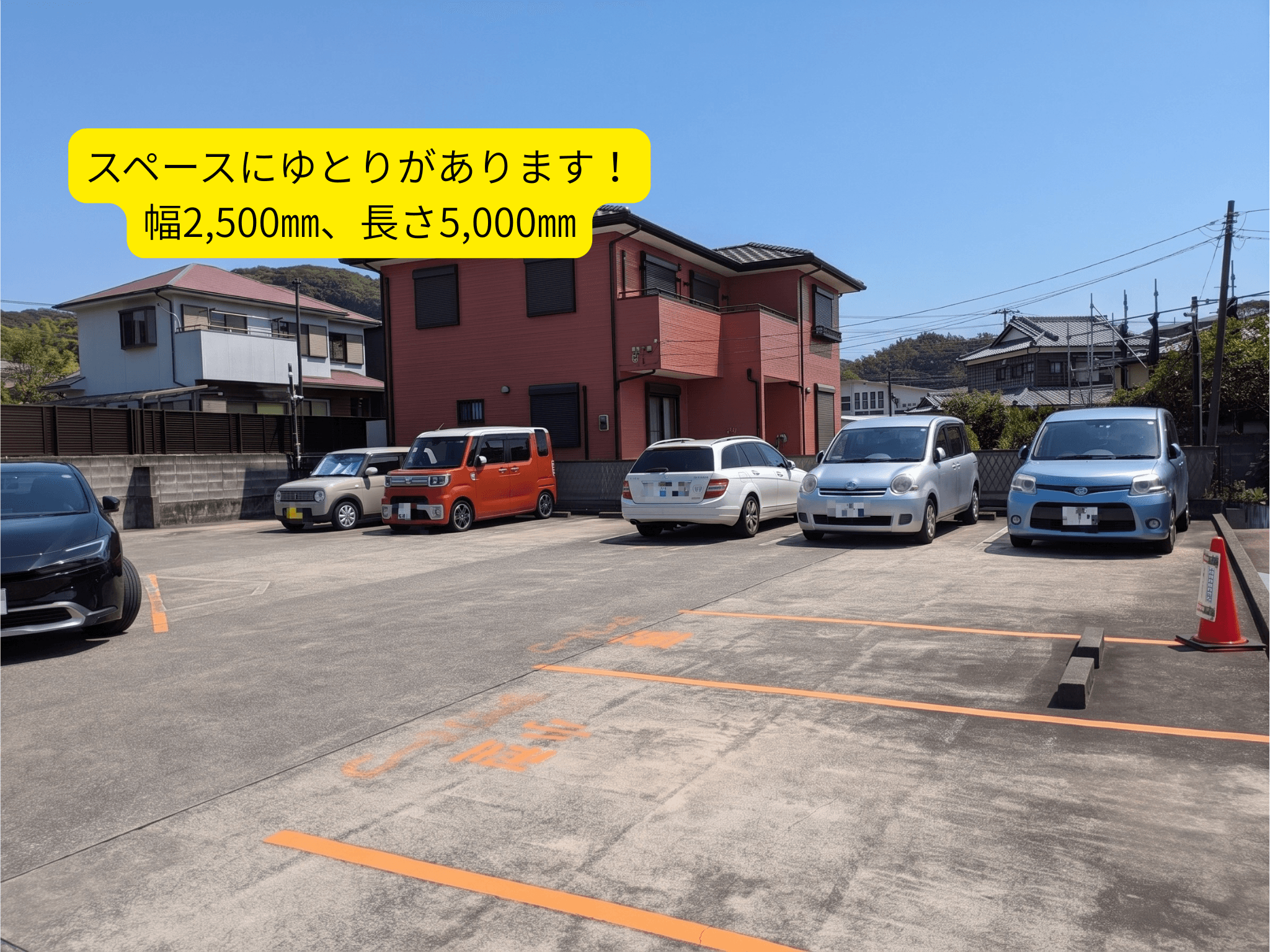 OHGUSU PKの外観・駐車場イメージ2枚目