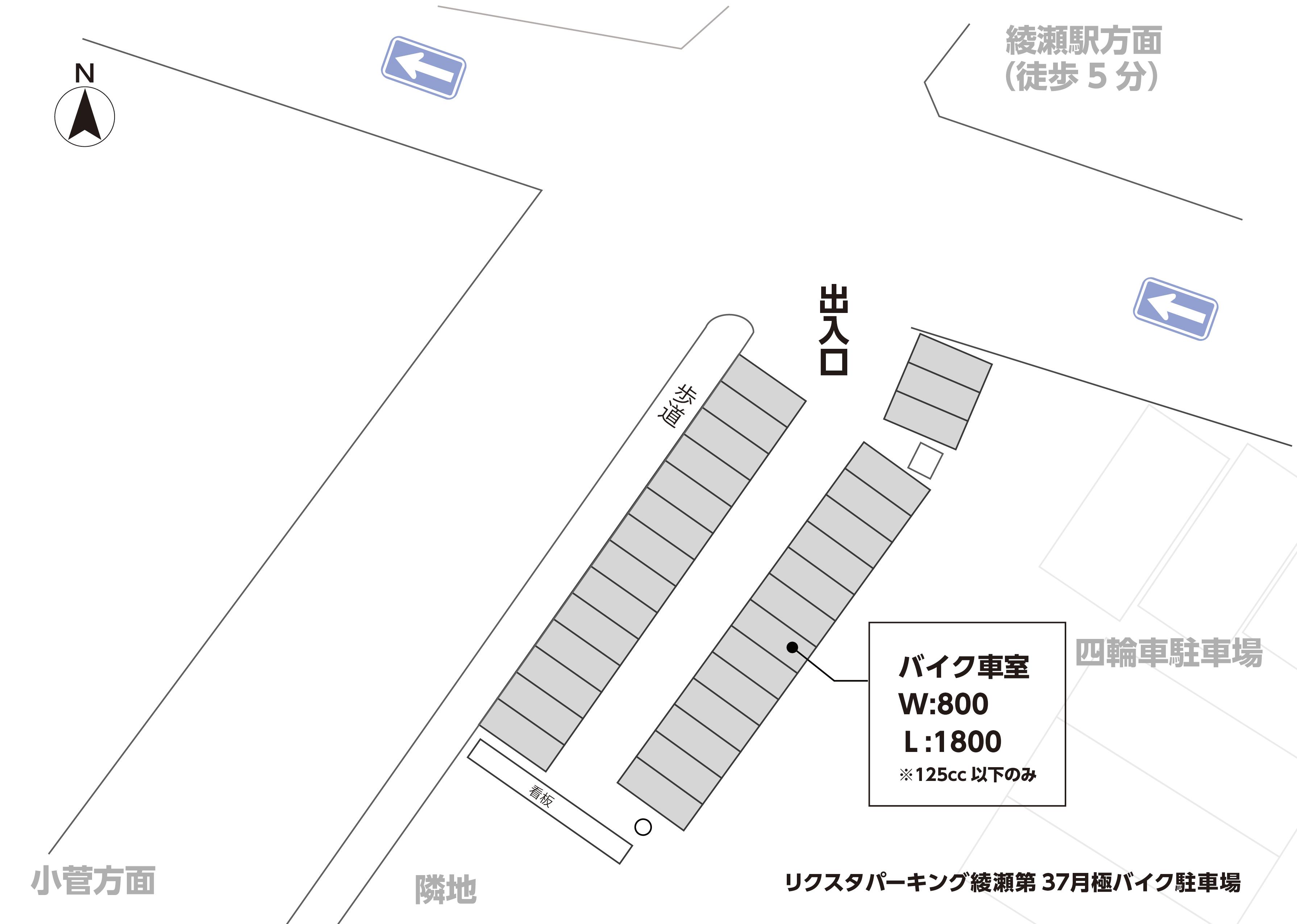 リクスタパーキング綾瀬第37月極バイク駐車場の駐車配置図