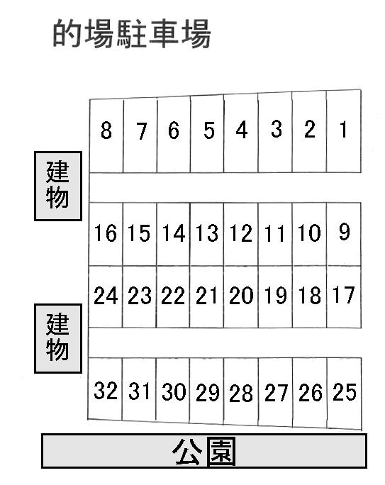 的場駐車場の駐車配置図