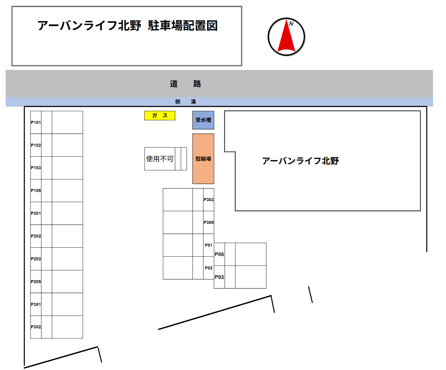 アーバンライフ北野の駐車配置図